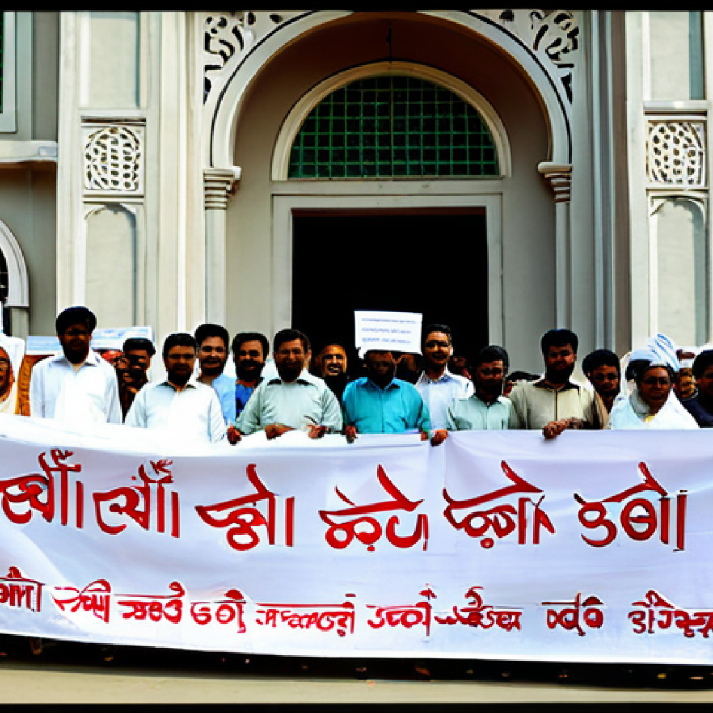 **

"A diverse group of people, fully clothed in modest attire, participating in a peaceful demonstration, holding banners with Bengali script, set against the backdrop of a historical building in Dhaka, Bangladesh, safe for work, appropriate content, perfect anatomy, natural proportions, professional photojournalism, high quality, professional"

**